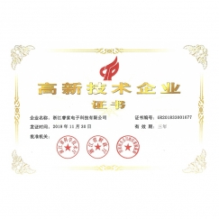 高新技術企業(yè)