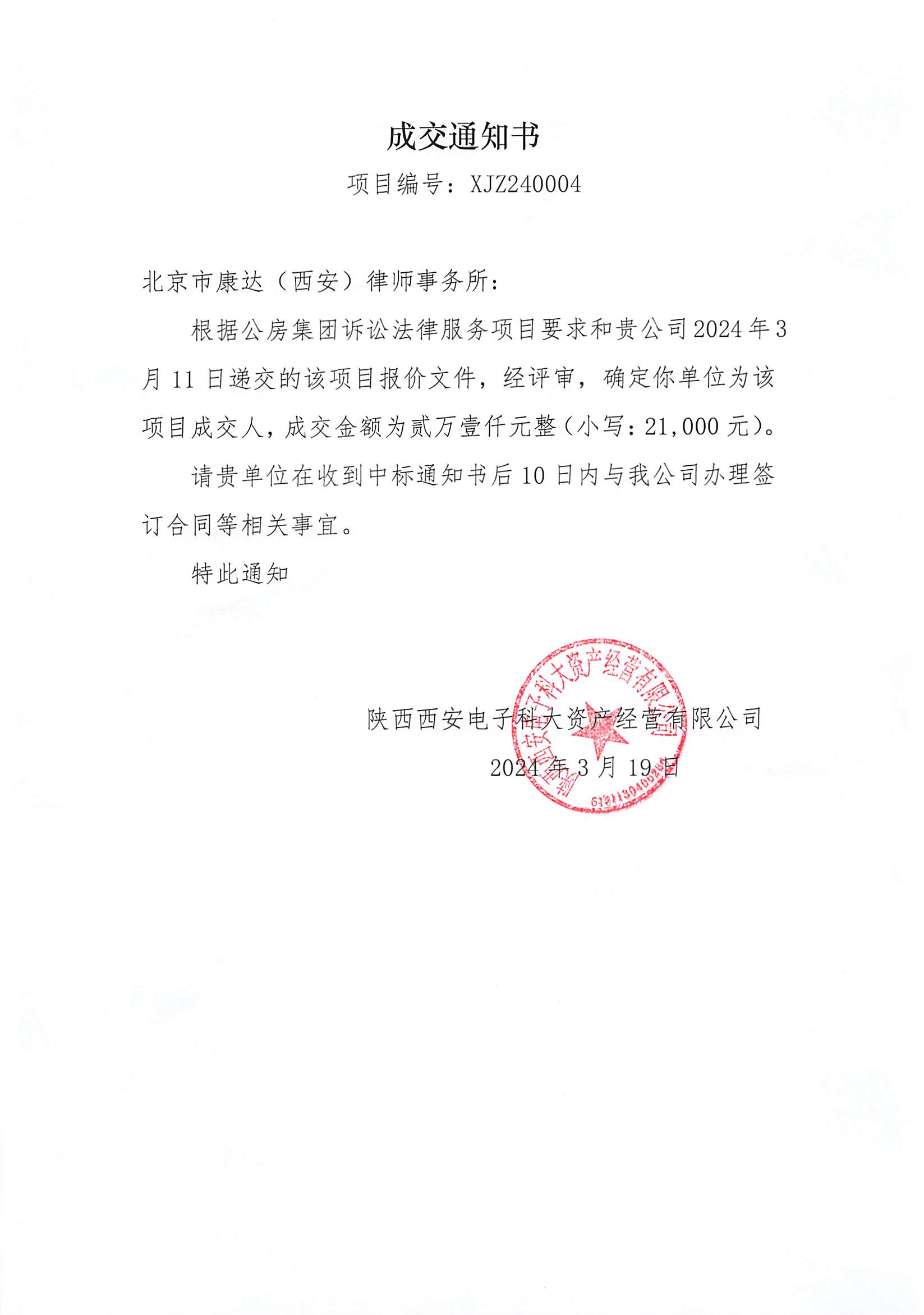 1710899814328102.png