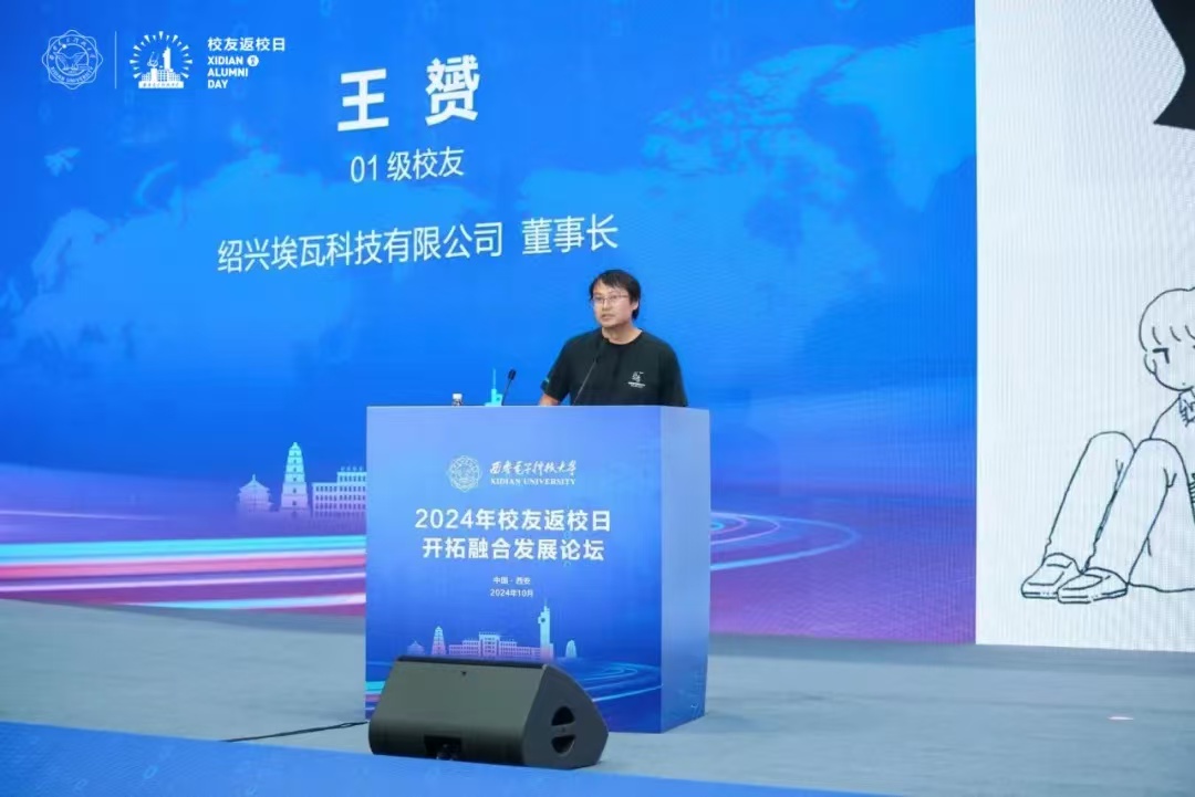 微信圖片_20241118123640.jpg
