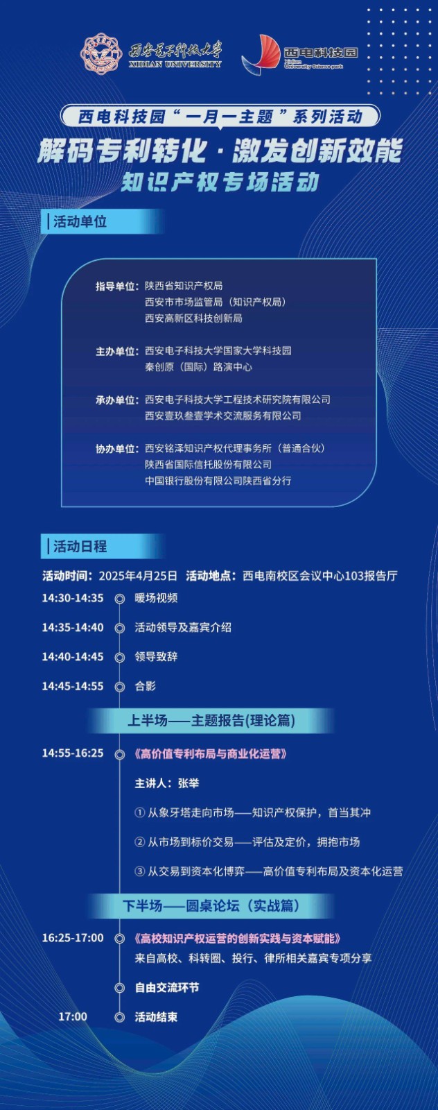 微信圖片_20250422113524(1)(1).jpg