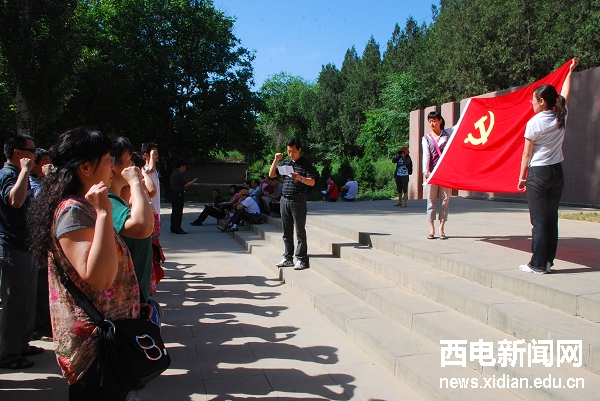 產(chǎn)業(yè)集團(tuán)黨委組織黨員赴延安接受革命傳統(tǒng)教育