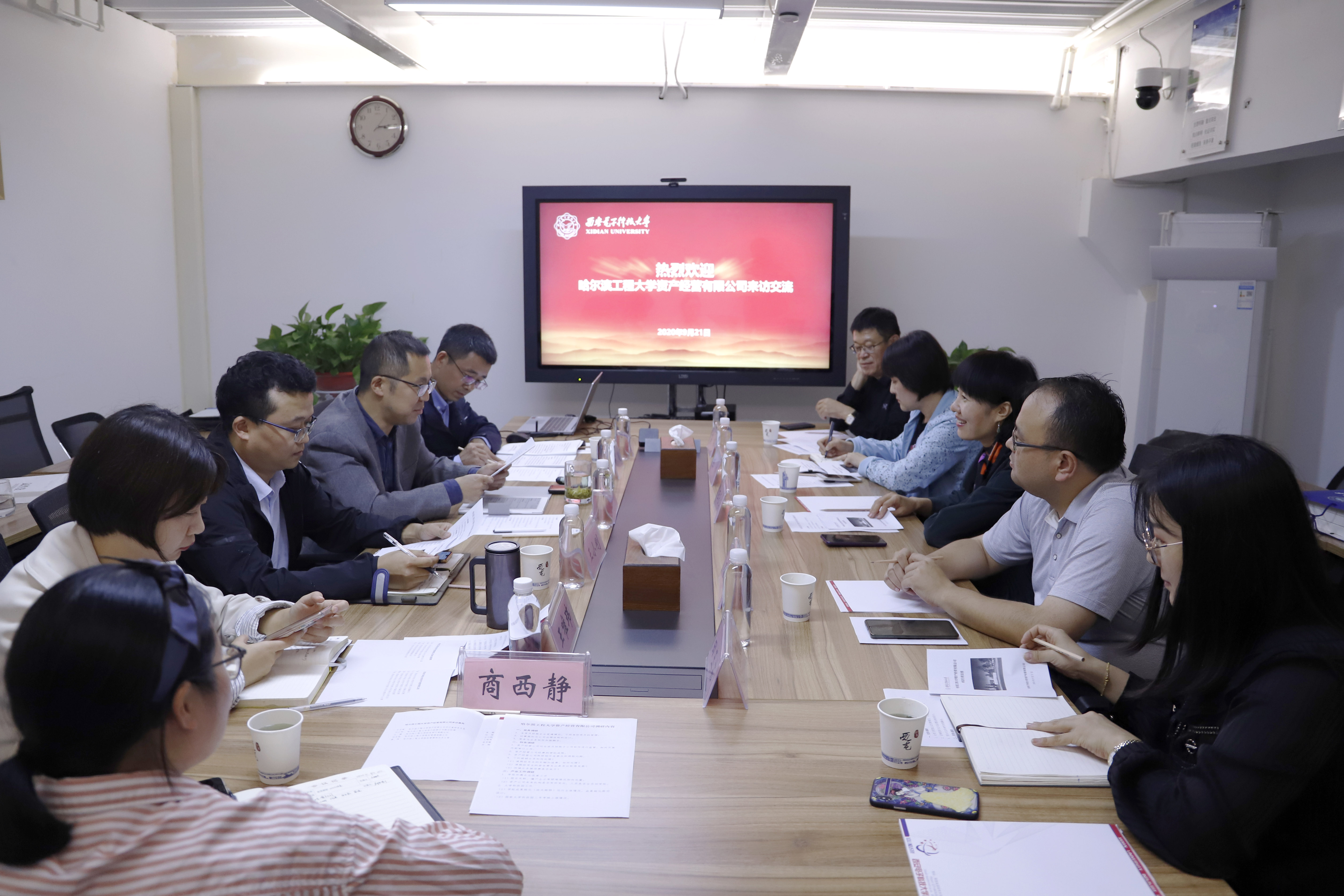哈爾濱工程大學(xué)資產(chǎn)經(jīng)營公司書記兼財務(wù)總監(jiān)王玉英一行來訪西電資產(chǎn)經(jīng)營公司