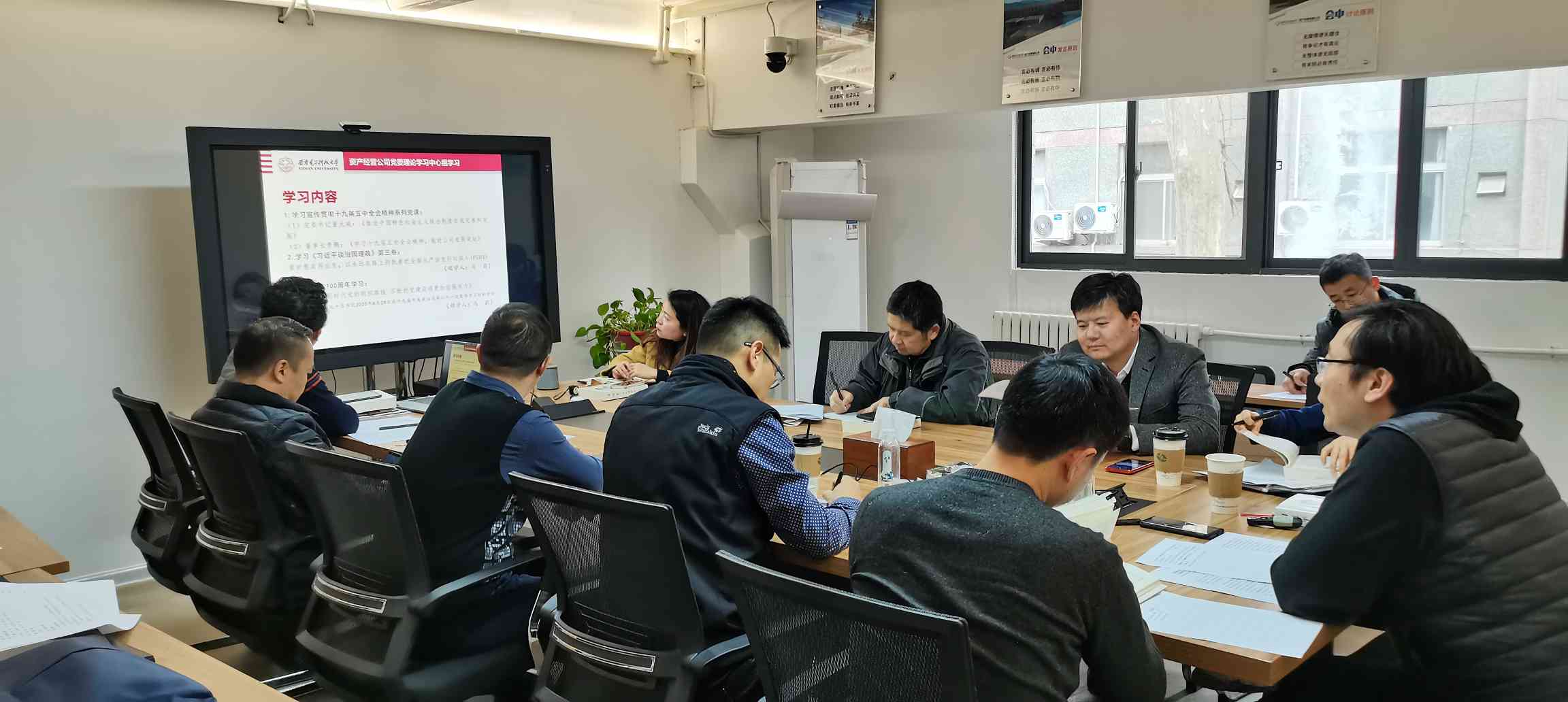 資產(chǎn)經(jīng)營公司黨委召開2021年第一次中心組學(xué)習(xí)（擴(kuò)大）會議