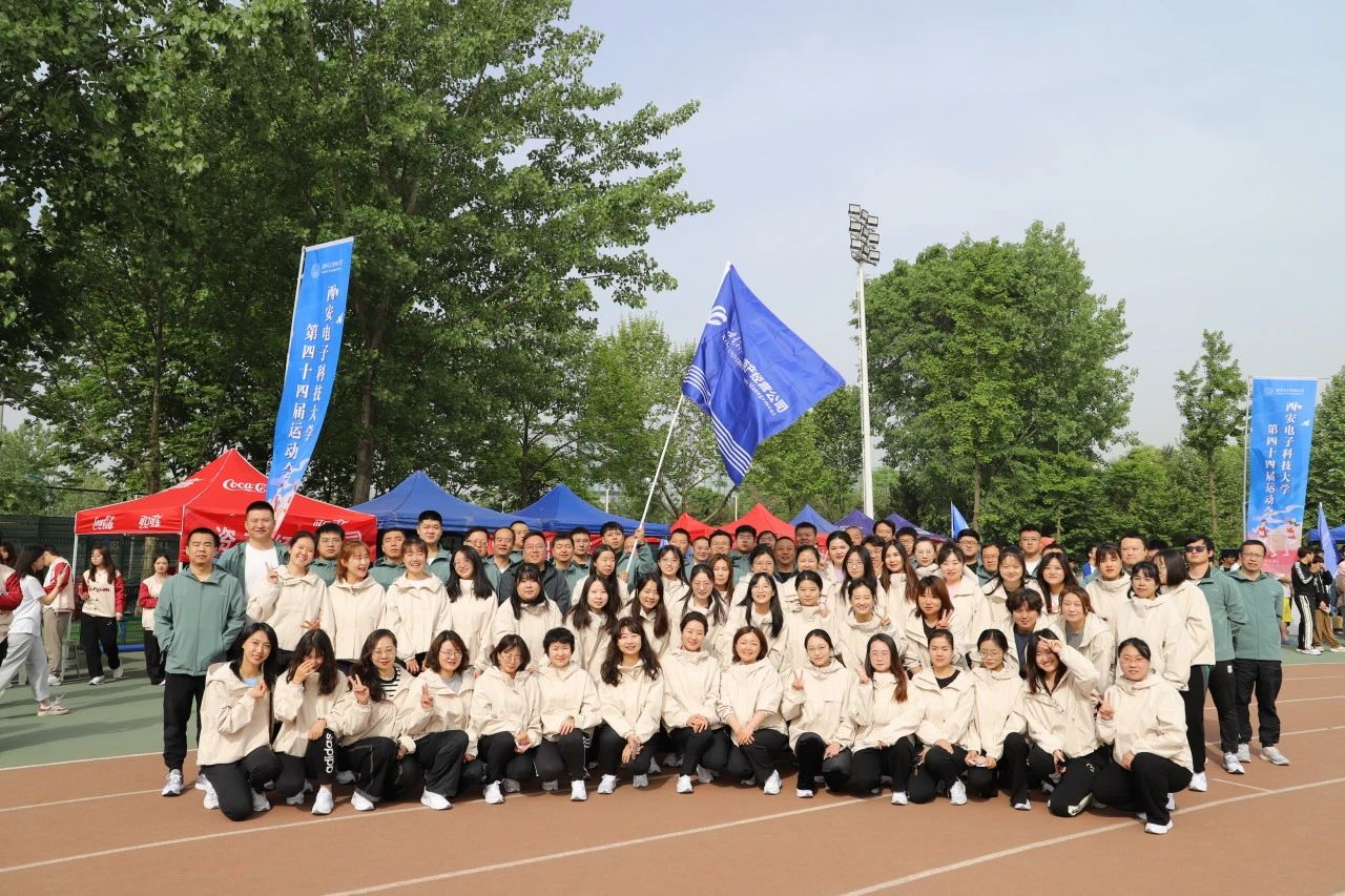 點(diǎn)燃運(yùn)動(dòng)激情，綻放企業(yè)風(fēng)采|西電1931參加第四十四屆校運(yùn)動(dòng)會(huì)并提供物資保障服務(wù)