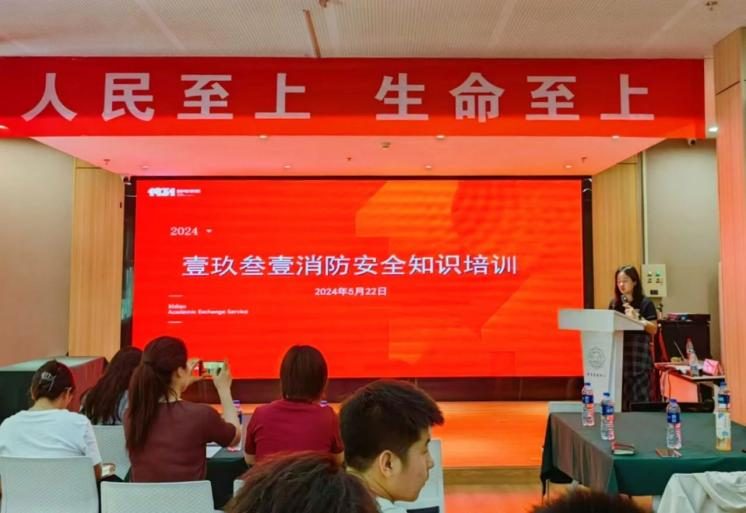 消防知識(shí)常鞏固 ，安全使命掛心間